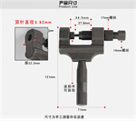 Motorcycle chain remover tool fits 420 to 530 chain sizes for disassembly and chain replacement