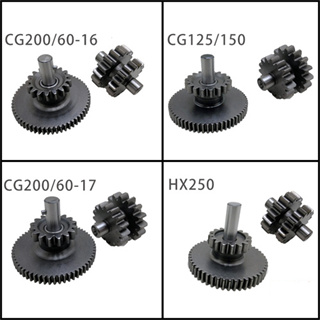 Starter Idler Reduction Gear Assy for CG125 CG150 CG200 Zongshen HX250