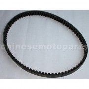 Gates 835*20 Belt for GY6 150cc ATV, Go Kart, Moped & Scooter